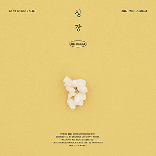 Popcorn album artwork